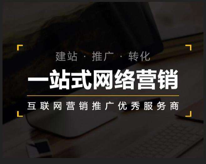 哈密企业如何怎么利用网络推广抓取潜在客户