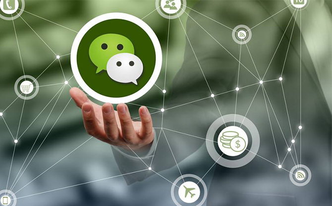 哈密浅析微信开发可以为企业带来的几个作用