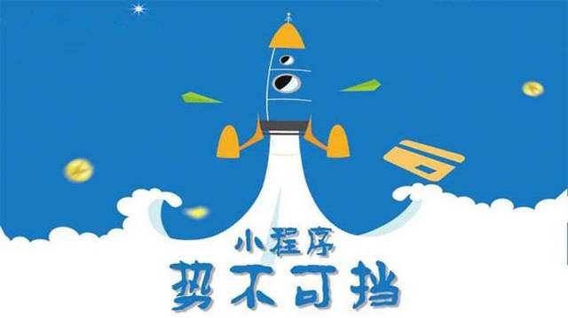 哈密微信小程序开发如何助力传统零售商突破经营难题