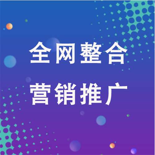 哈密企业网络推广老是没有客户的原因是什么呢