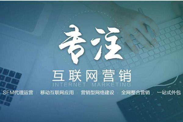 哈密电商行业做网络推广需要具备的条件有哪些