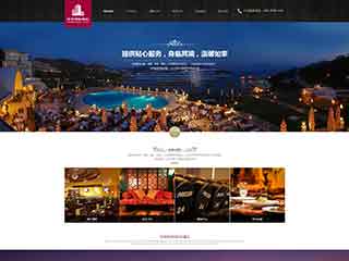哈密酒店集团网站网站建设,网站制作,酒店集团响应式模板
