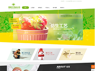 哈密艺术品定制响应式网站建设艺术品定制响应式网站