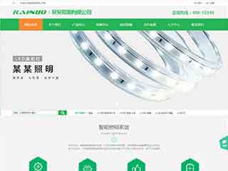 哈密照明材料公司网站模版，照明材料公司网页演示