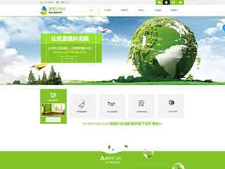 哈密环保企业网站网站建设,网站制作,环保企业响应式